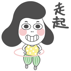 康小宝-表情包（图ZMTc2NzAxMzk2） - 网络表情 - 站酷设计师移动的小水壶原创素材 - 站酷ZCOOL