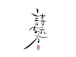 Graphic_Illustrations