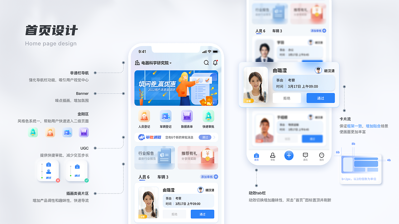 UI作品集（图ZMjk1MzU5OTky） - APP界面 - 站酷设计师停仔原创素材 - 站酷ZCOOL