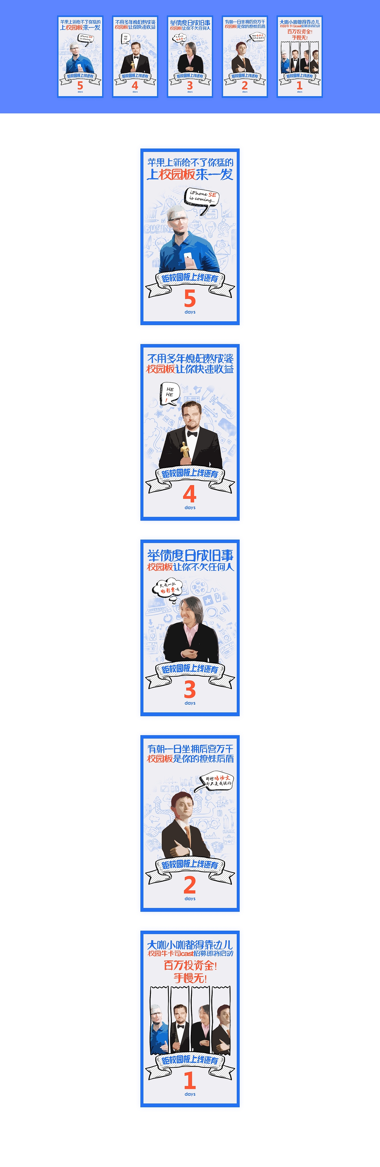 XYB-倒计时（图ZNDcxMzE0OTI=） - 移动端网页 - 站酷设计师aaasura原创素材 - 站酷ZCOOL