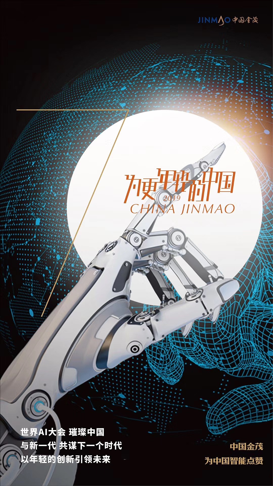 地产（图ZMTc4NjAwMDI4） - 海报 - 站酷设计师首席平面设计师原创素材 - 站酷ZCOOL