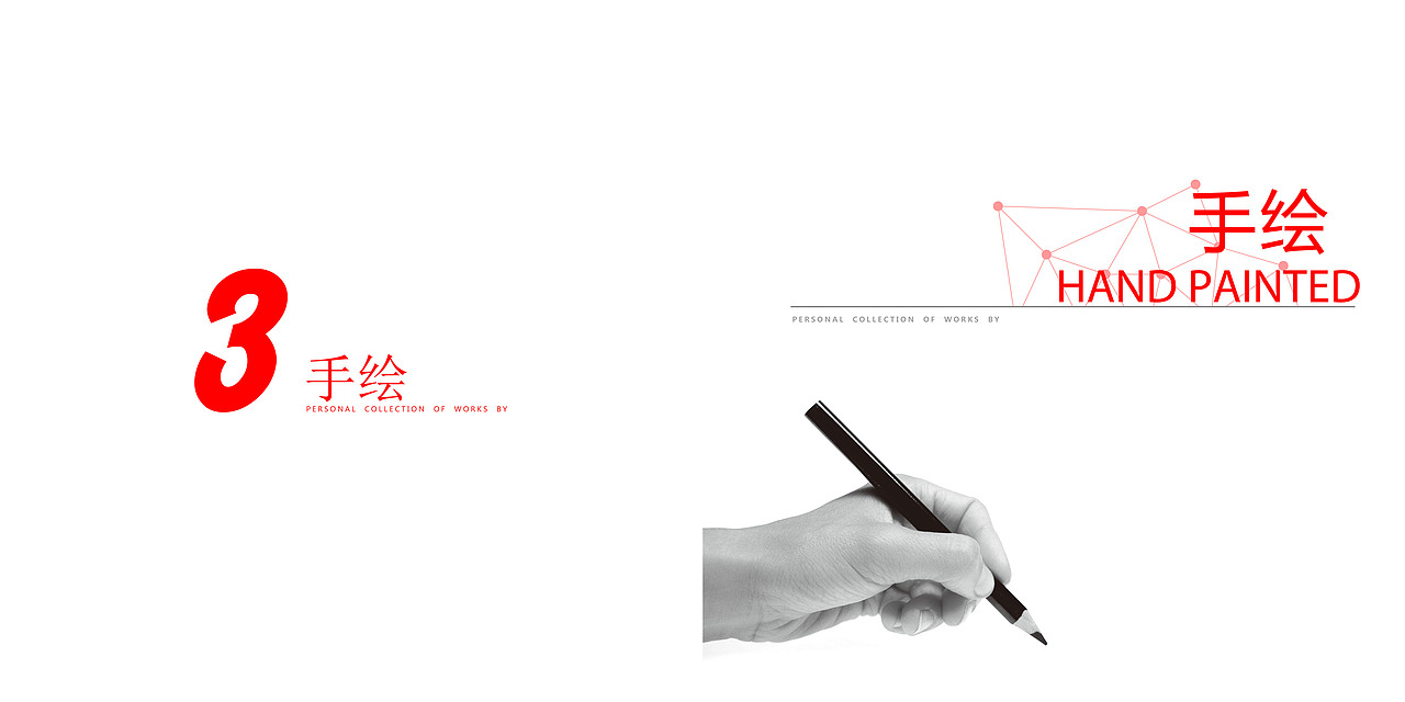 作品集（图ZMjM3MDcxNDQw） - 其他平面 - 站酷设计师进击的肥肉原创素材 - 站酷ZCOOL
