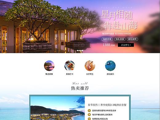 文华东方酒店 三亚酒店 飞猪旅游首页