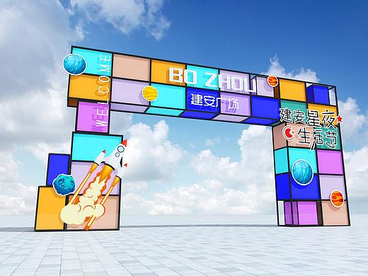夜市美陈包装