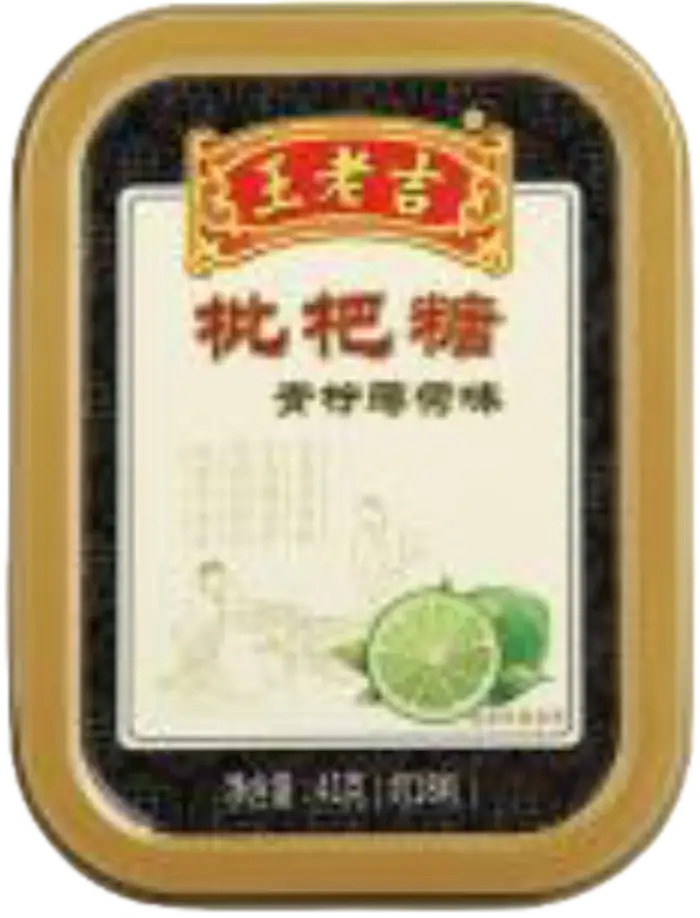 广州王老吉药业股份公司（图ZMzY2NjE4Njcy） - 其他 - 站酷设计师宋祖儿卫视新闻原创素材 - 站酷ZCOOL