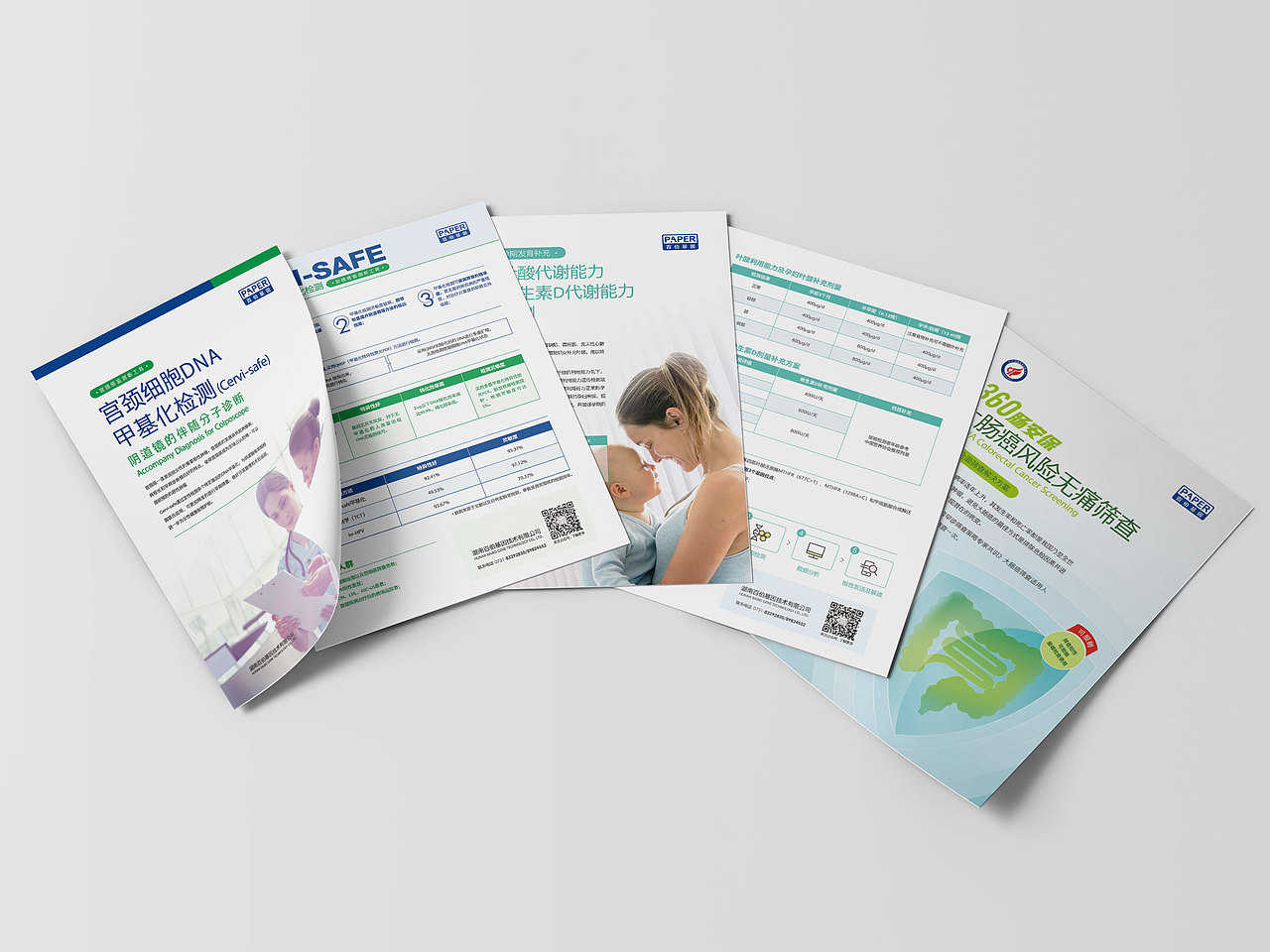 案例 | 生物医疗产品包装宣传设计（图ZMTk0MTcwNTc2） - 宣传物料 - 站酷设计师樱桃创意原创素材 - 站酷ZCOOL
