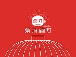 品牌形象设计✔vi设计