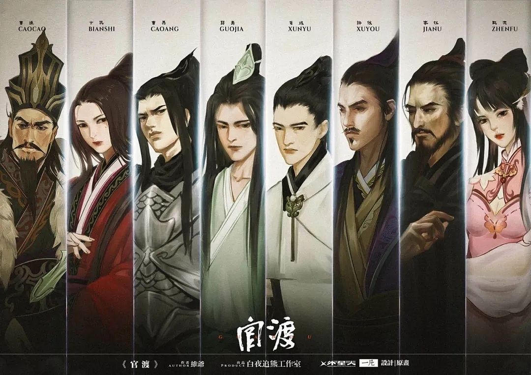 官渡（图ZMjQ5MjQxNzMy） - 游戏原画 - 站酷设计师一凡不务正业原创素材 - 站酷ZCOOL
