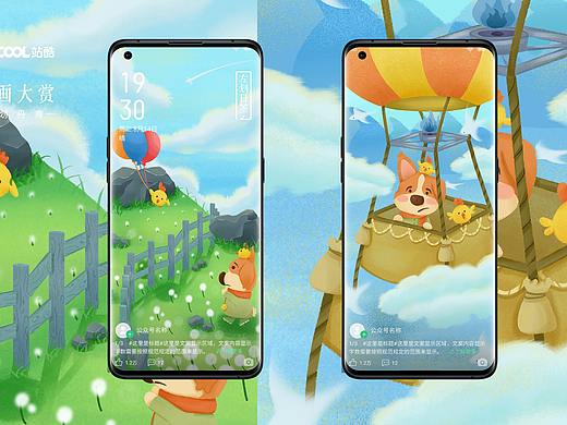 柯小呆系列（个人主页-ZNTQwNDY5ODQ=） - 创作习作 - 站酷设计师八月白原创素材 - 站酷ZCOOL