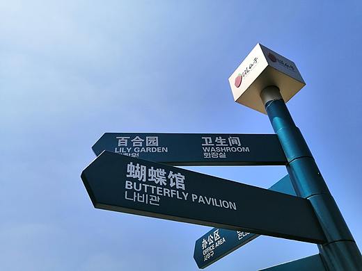 日照花仙子风景区导视系统设计