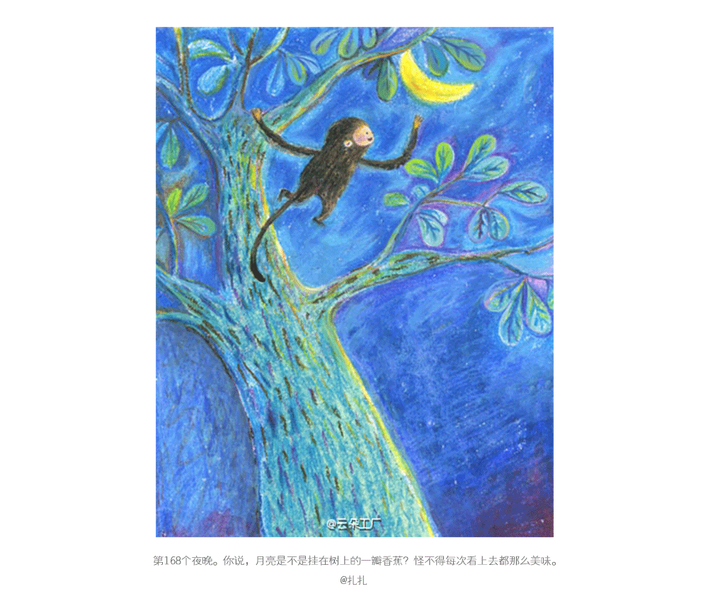 云朵工厂#说晚安吧#让我用插画，跟你说一句，晚安 第八更（图ZNDgxNTE1OTI=） - 商业插画 - 站酷设计师云朵工厂原创素材 - 站酷ZCOOL