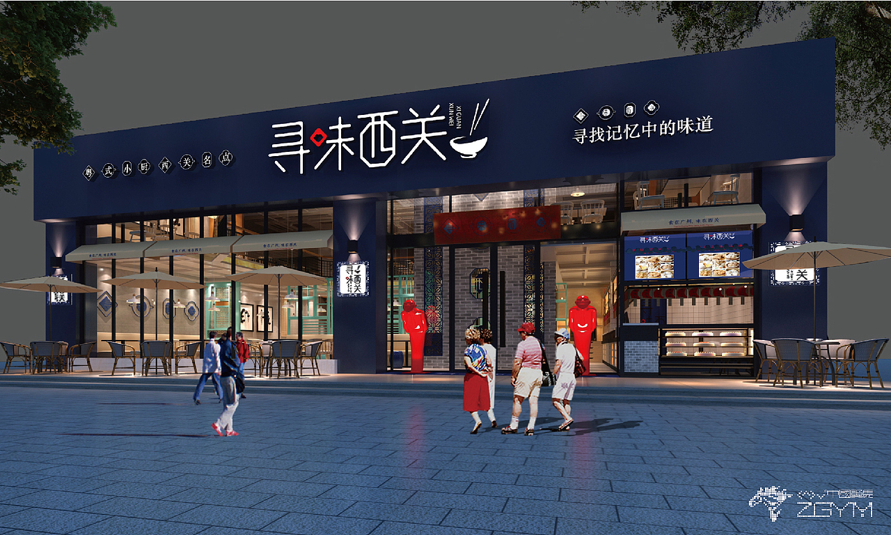 寻味西关--寻找记忆中味道（图ZMTAwNjA1OTYw） - 品牌 - 站酷设计师翼马品牌策划设计原创素材 - 站酷ZCOOL