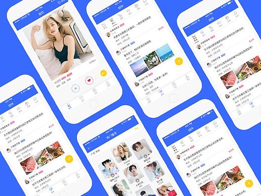 社交APP－UI DESIGN