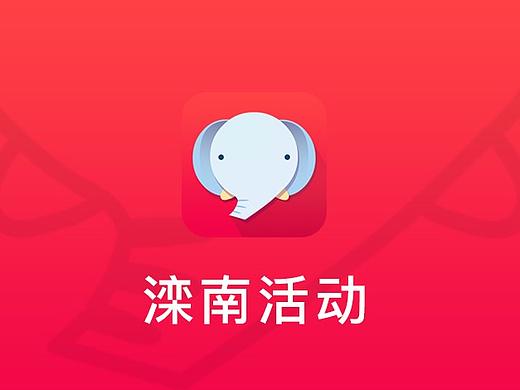 滦南活动