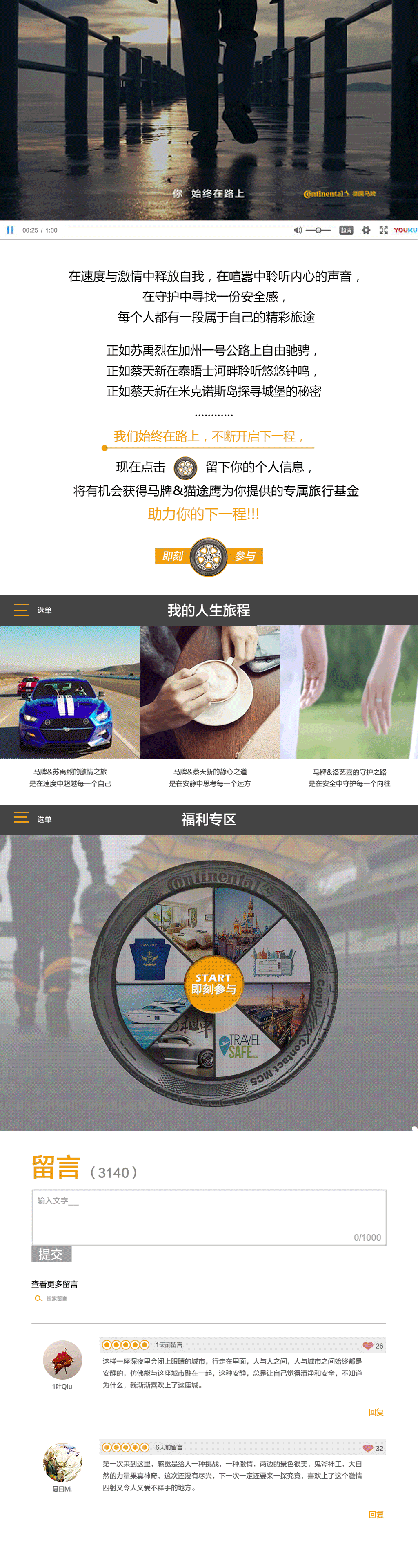 车企（图ZMTI0NDg0MzEy） - 海报 - 站酷设计师本王不捉妖啊原创素材 - 站酷ZCOOL