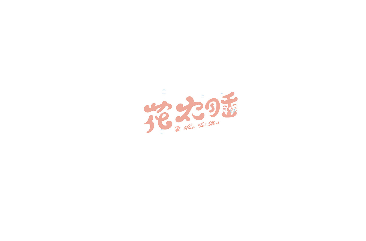 标志LOGO集餐饮标志/金融标志/文创标志（图ZMTQzOTk4OTYw） - Logo - 站酷设计师景JINGTYPE原创素材 - 站酷ZCOOL