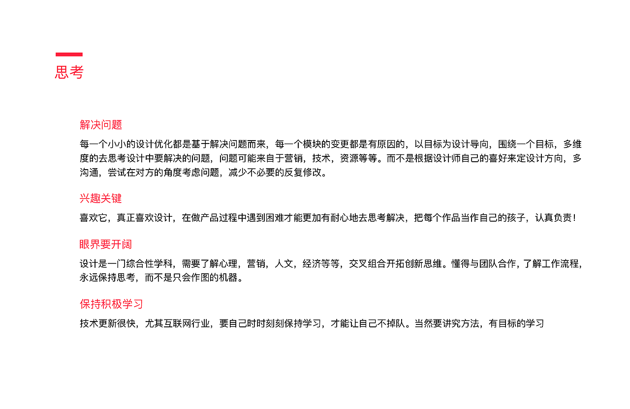 作品集（图ZMTU1MDYyNDY4） - 移动端网页 - 站酷设计师筱樱xiao原创素材 - 站酷ZCOOL