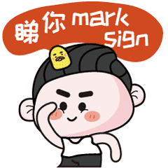 WE ARE FAMILY 台山话表情包第二弹（图ZMTY4NDYwNTY0） - 网络表情 - 站酷设计师大侦探霞女原创素材 - 站酷ZCOOL