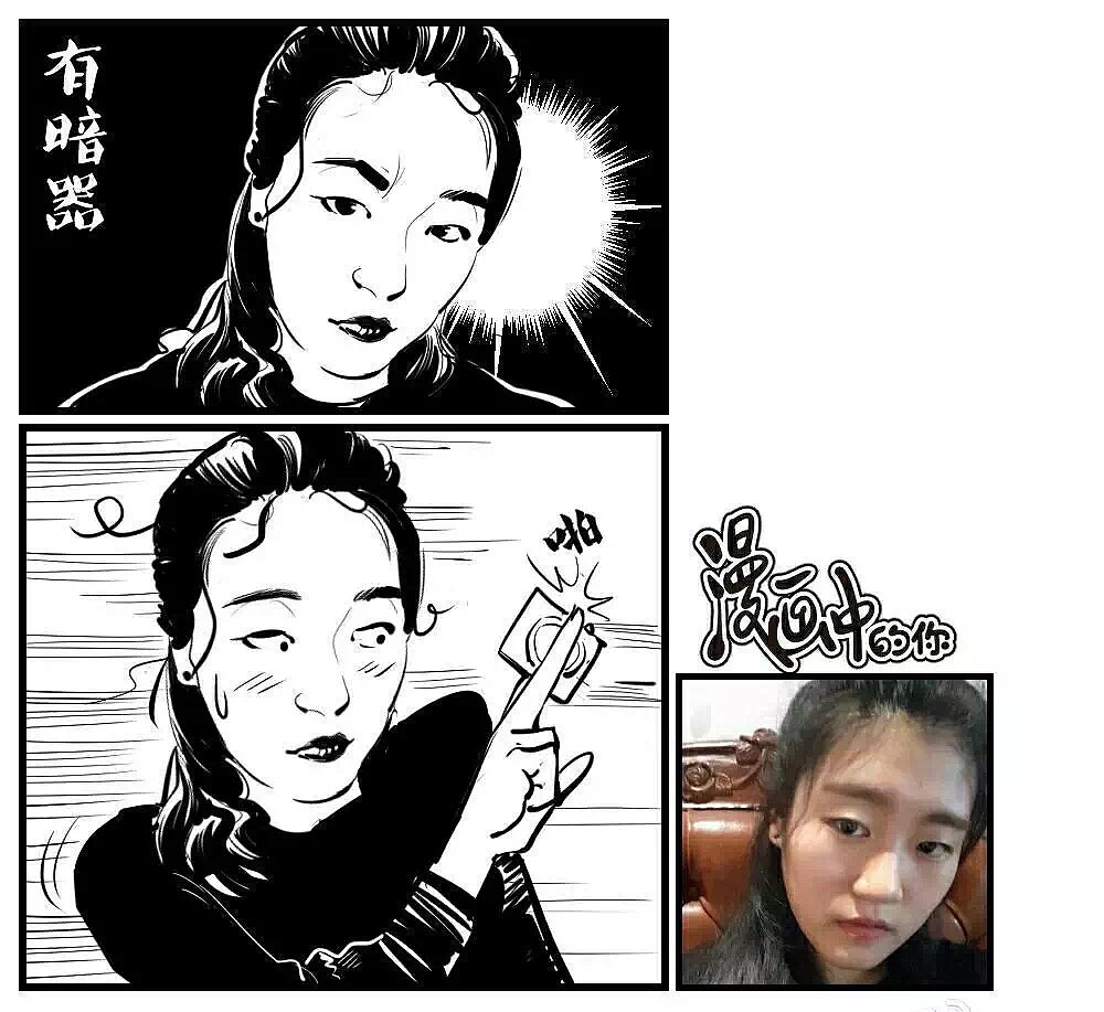 人像（图ZMTc2MjMzNzYw） - 单幅漫画 - 站酷设计师BETTY666原创素材 - 站酷ZCOOL