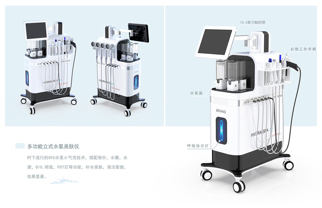 医美器械设计合集（图ZMTkyODExNTY4） - 电子产品 - 站酷设计师纶羽风原创素材 - 站酷ZCOOL