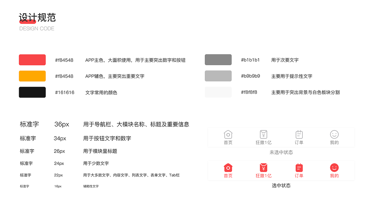 2020作品集（图ZMTk3MTcxOTI0） - 软件界面 - 站酷设计师三皮在努力原创素材 - 站酷ZCOOL