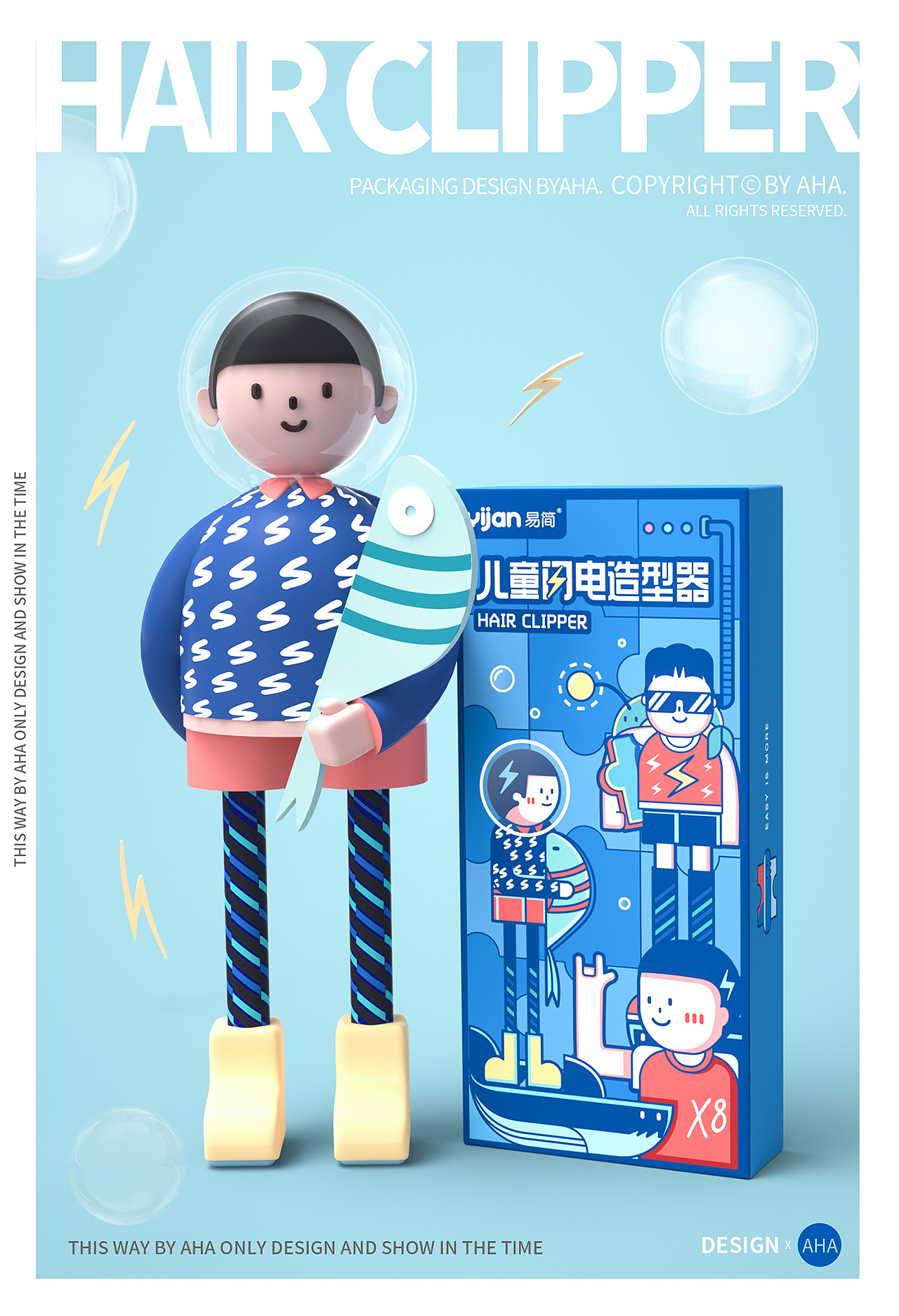 建模，包装设计练习（图ZMjY0MjYwMzg4） - IP形象 - 站酷设计师摸鱼TIME原创素材 - 站酷ZCOOL