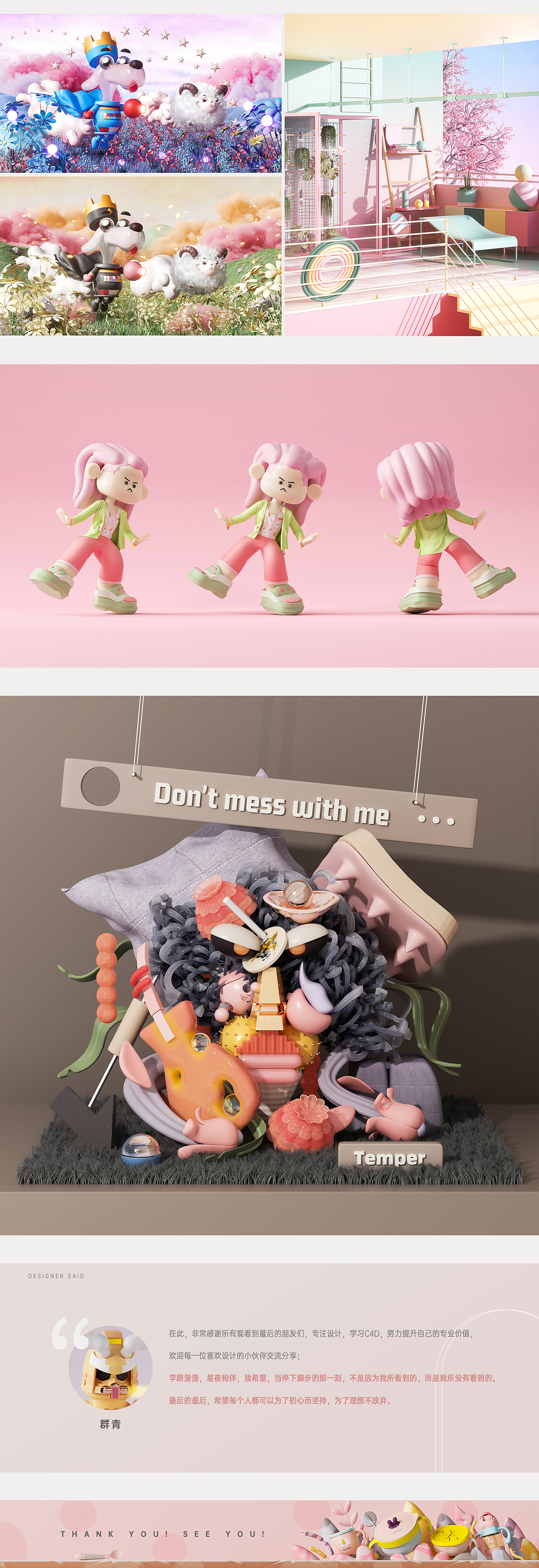 20-21年视觉分享（图ZMjY5MDgwNzY4） - 电商 - 站酷设计师名曰苍梧原创素材 - 站酷ZCOOL