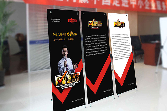 网赢中国形象设计----立木斤设计事务所（图ZMTM4OTYwMTI=） - 品牌 - 站酷设计师立木斤设计原创素材 - 站酷ZCOOL