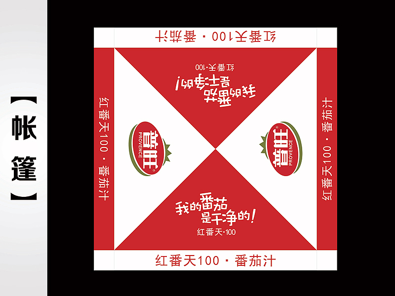 饮料市场广宣VI 方案二（美容版本）（图ZMzExMTY5NjA=） - 品牌 - 站酷设计师fisiya原创素材 - 站酷ZCOOL