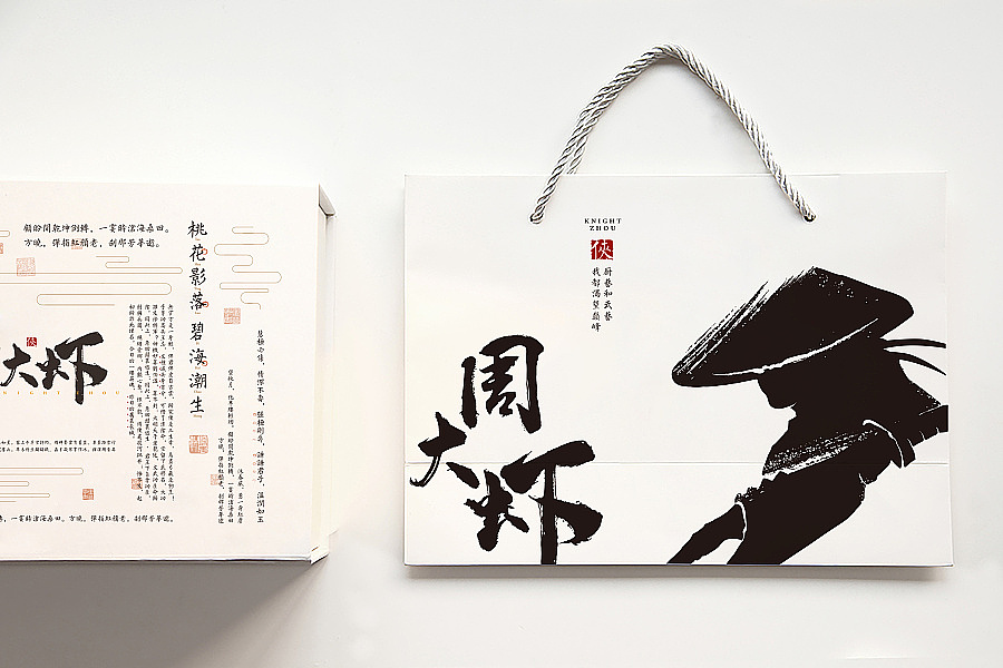 周大虾品牌设计（图ZNzgyNzU3MDg=） - 品牌 - 站酷设计师taglab原创素材 - 站酷ZCOOL