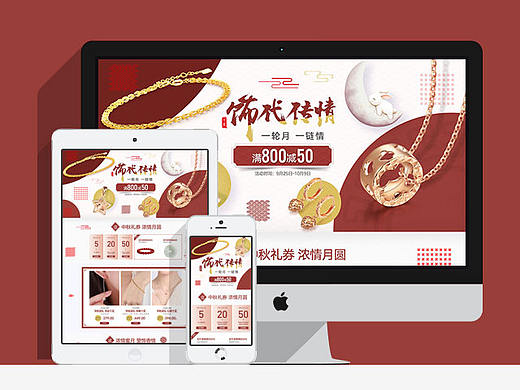 飾代傳情-專題（個人主頁-ZMjQyMDk0OTY=） - 運營設(shè)計 - 站酷設(shè)計師小劉先森原創(chuàng)素材 - 站酷ZCOOL