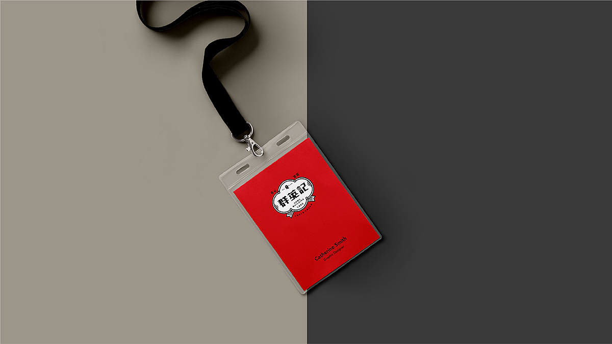 群英记126年老字号,如何品牌重塑整体创作思路