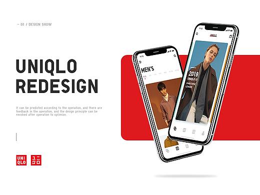 UNIQLO REDESIGN
