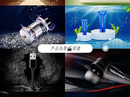 ps产品精修整理出来了❗️