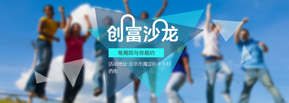 2015近期的几个banner