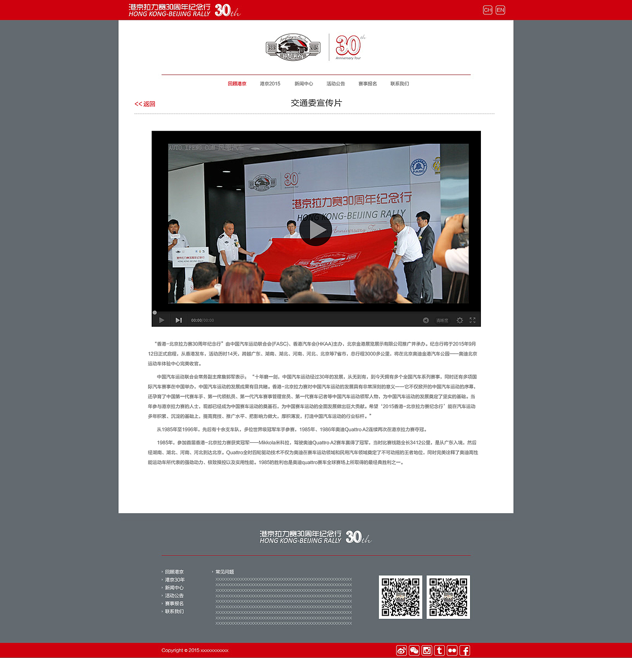 港京网站设计（图ZNDk3MDc5NTI=） - 企业官网 - 站酷设计师lmy912原创素材 - 站酷ZCOOL