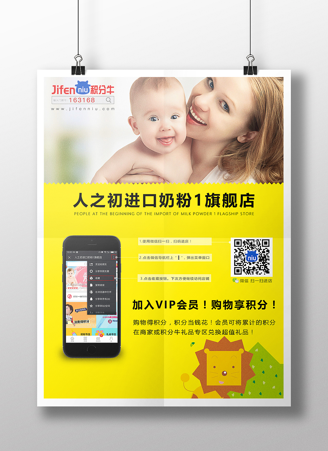 宣传牌宣传单设计（图ZNTQ3NDkyNTY=） - 宣传物料 - 站酷设计师牧鱼家原创素材 - 站酷ZCOOL