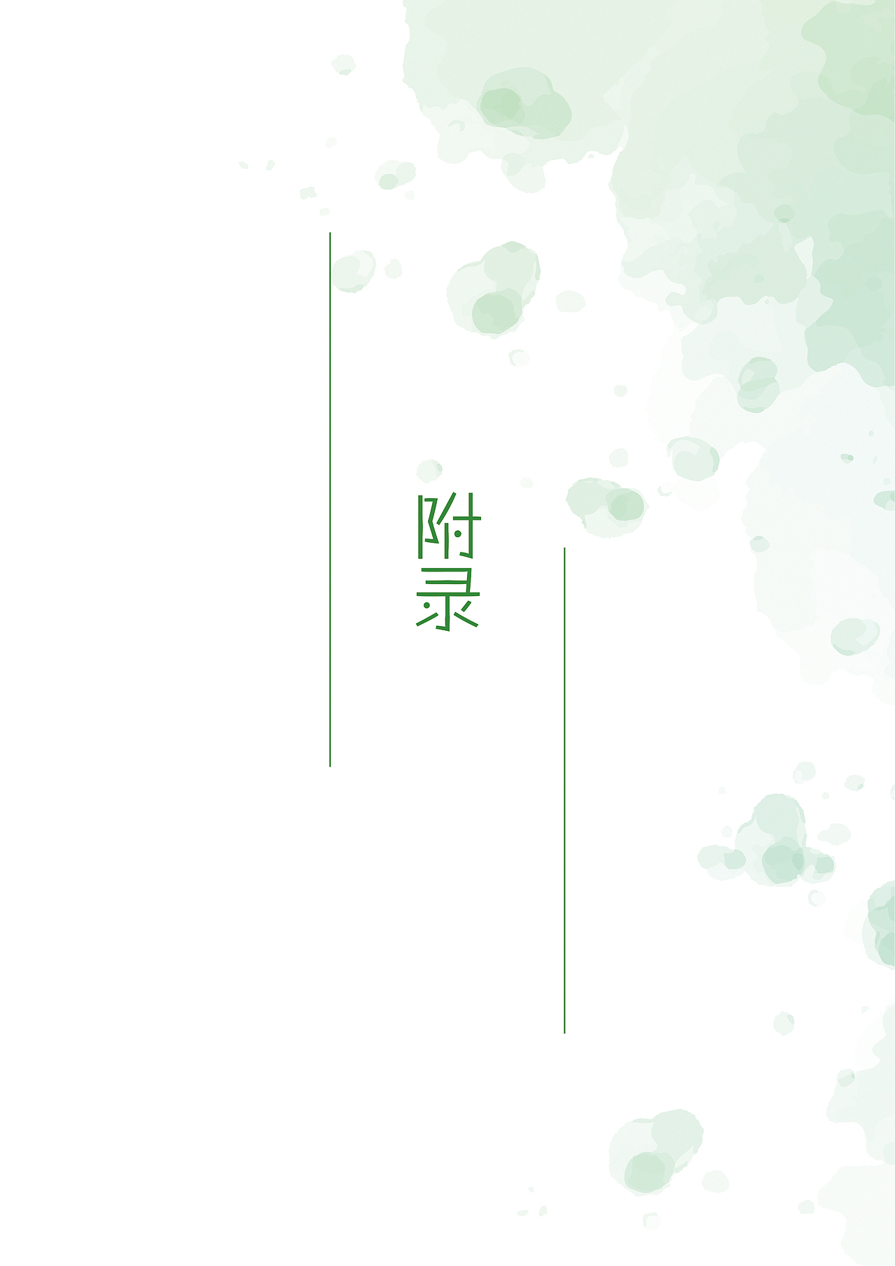 中国大学生广告艺术大赛（图ZODQyNDY3Njg=） - 文案/策划 - 站酷设计师Lupining原创素材 - 站酷ZCOOL
