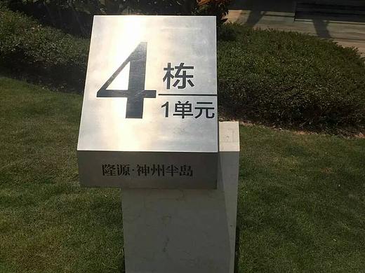 导视标识设计