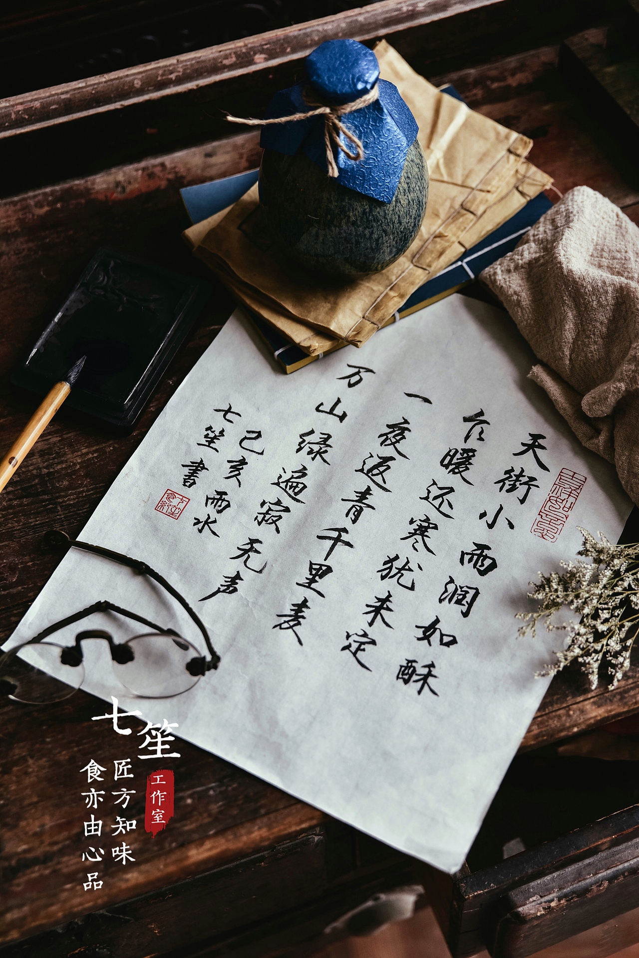 二十四节气 | 雨水（图ZMTQ1ODU4MjM2） - 产品摄影 - 站酷设计师七笙食紀原创素材 - 站酷ZCOOL