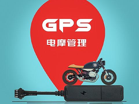 车载GPS定位器（个人主页-ZNDIzMDQxNjQ=） - 海报 - 站酷设计师LSJ瓶子原创素材 - 站酷ZCOOL