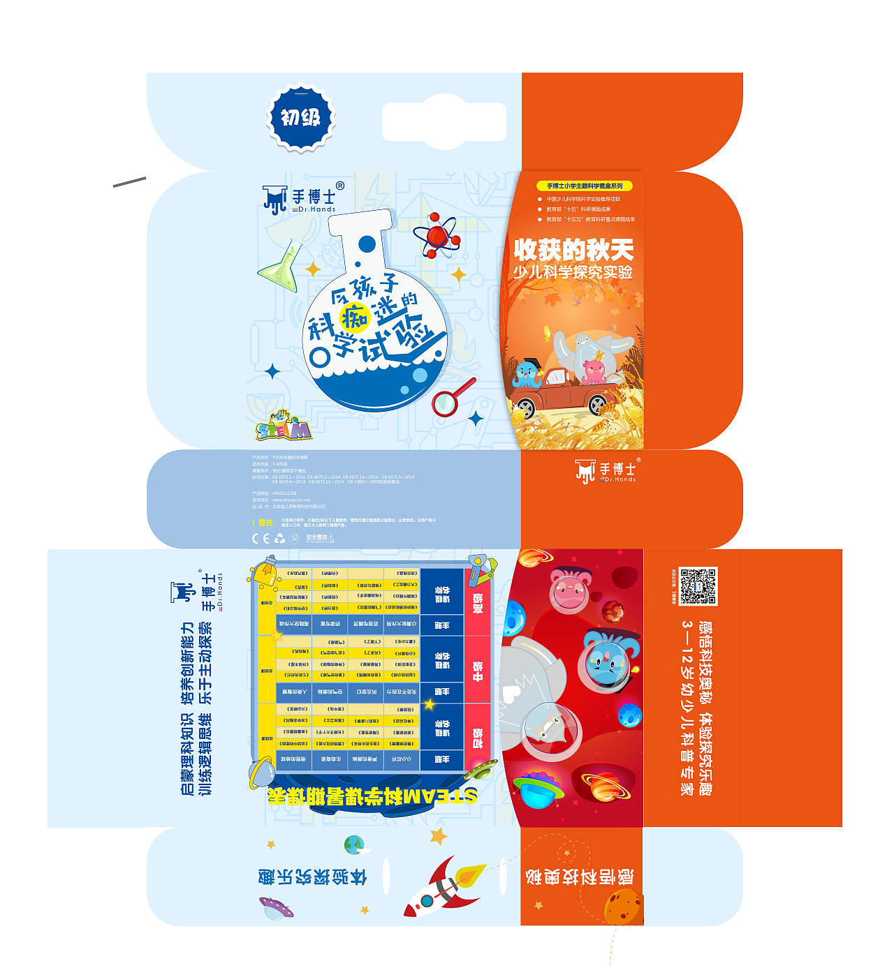 包装设计（图ZMTk4MjMzMzYw） - 包装 - 站酷设计师LZT铁臂阿童木原创素材 - 站酷ZCOOL