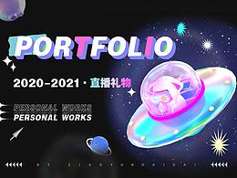 动效