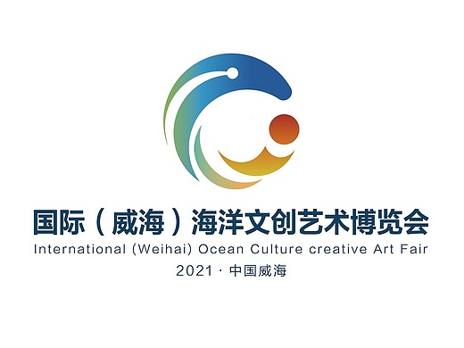 国际(威海)海洋文创艺术博览会—定稿标志