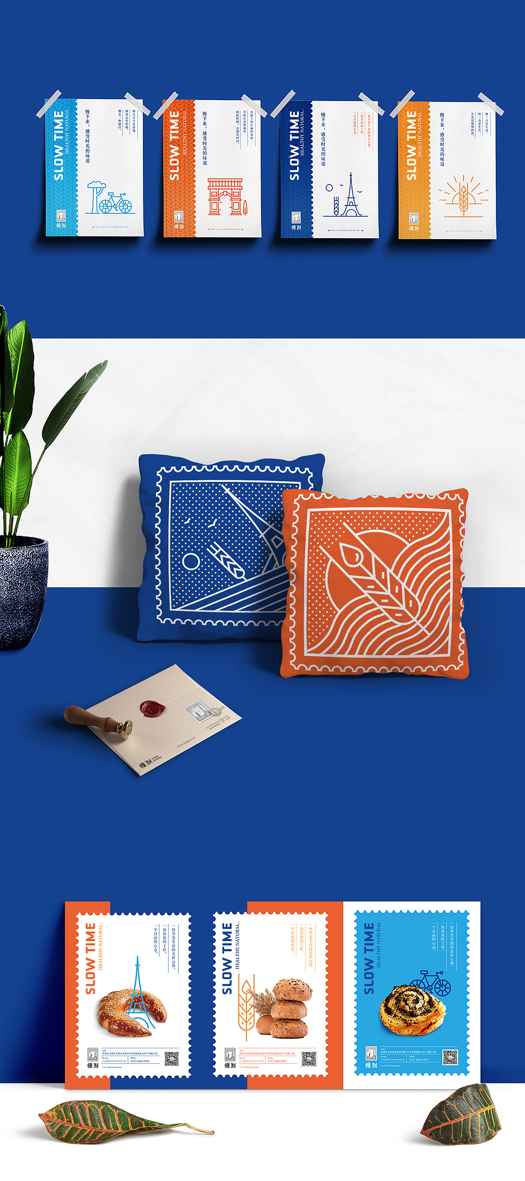 慢制西点品牌形象设计-烘培品牌设计（图ZMTI5NTcxMDQ0） - 品牌 - 站酷设计师Vivian_蔷薇原创素材 - 站酷ZCOOL