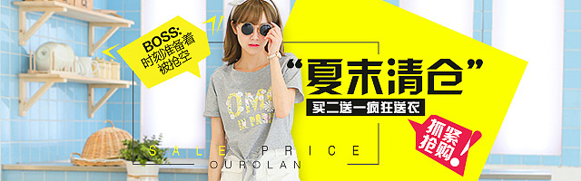 【2015作品集】- 钻展|主图|推广图（部分）（图ZNDIyNTk2NDg=） - 运营设计 - 站酷设计师Jason_Ou_原创素材 - 站酷ZCOOL