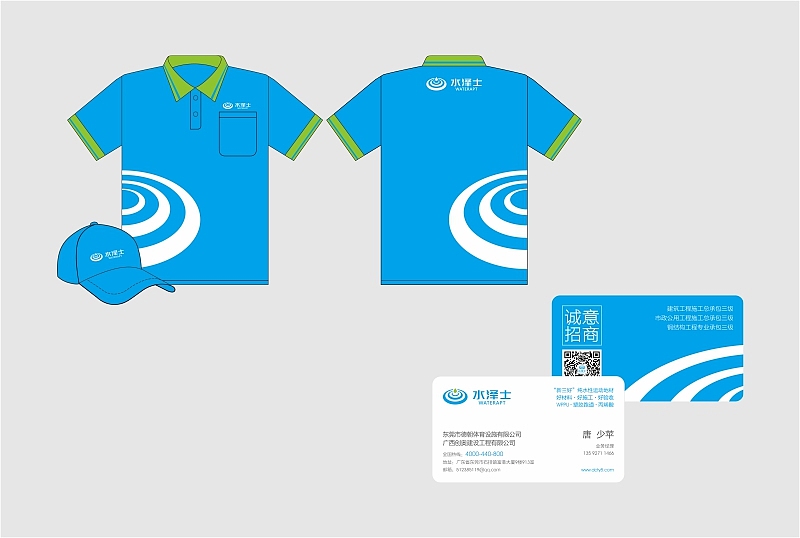 水泽士案例(峰尚)