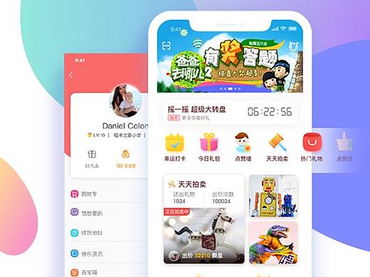 金鹰卡通官方客户端 排序调不了 从新上传测试