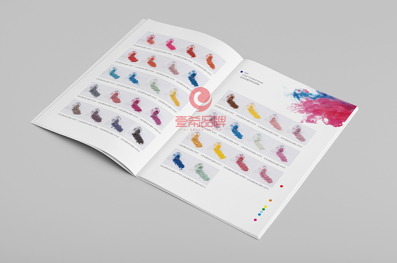 一希品牌设计--化工化妆产品公司画册宣传册设计