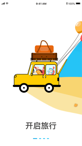 走猫旅行app（图ZMTk4OTExOTY0） - APP界面 - 站酷设计师Lukki原创素材 - 站酷ZCOOL